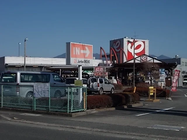 ジャンボエンチョー　富士西店まで1400m