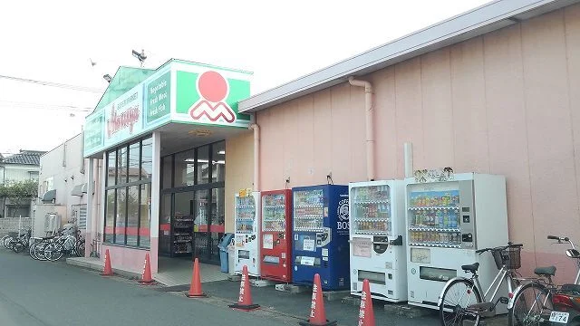 マルヤ久喜東店まで600m