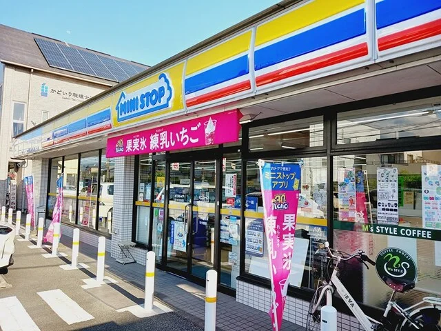 ミニストップ富士宮市役所前まで453m