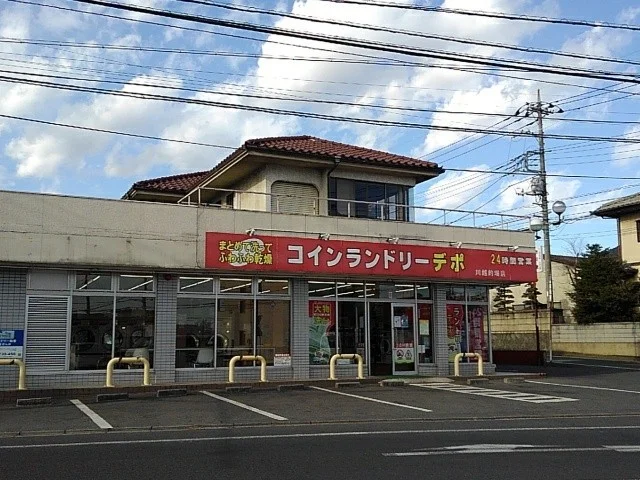 コインランドリーデポまで344m