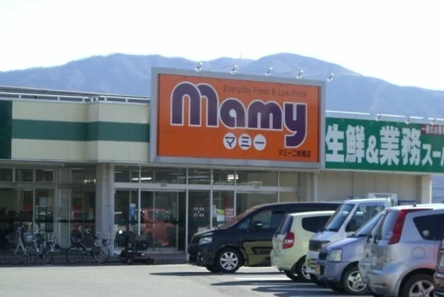 マミー 二枚橋店まで1100m