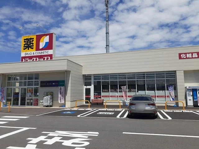 ドラッグトップス小舟町店まで650m