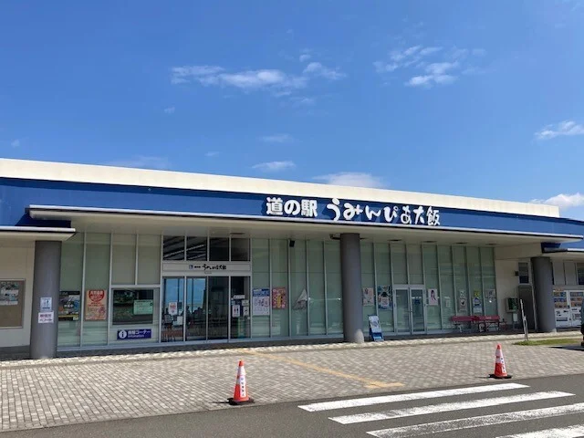 道の駅うみんぴあ大飯まで1500m