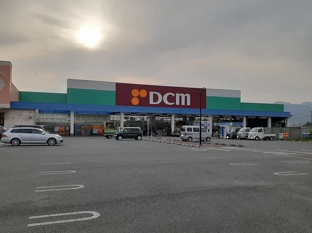 DCM 甲州店まで1500m