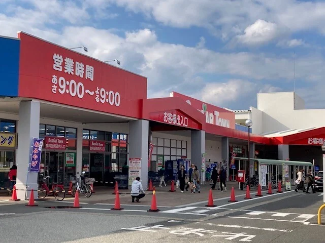バザールタウン舞鶴店まで3400m