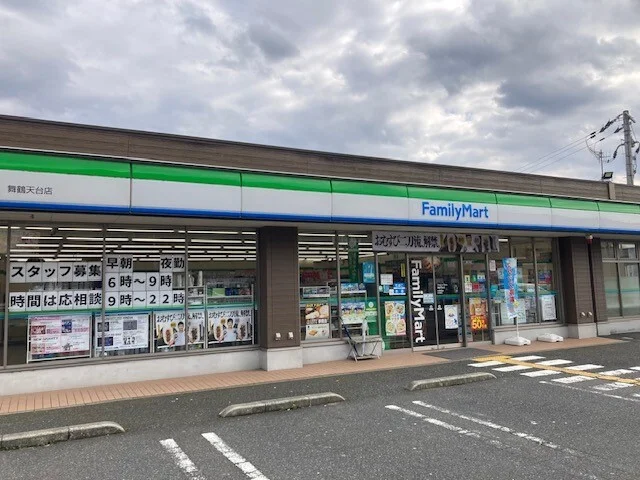 ファミリーマート 舞鶴天台店まで700m