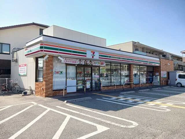 セブンイレブン西宮高木西町店様まで180m