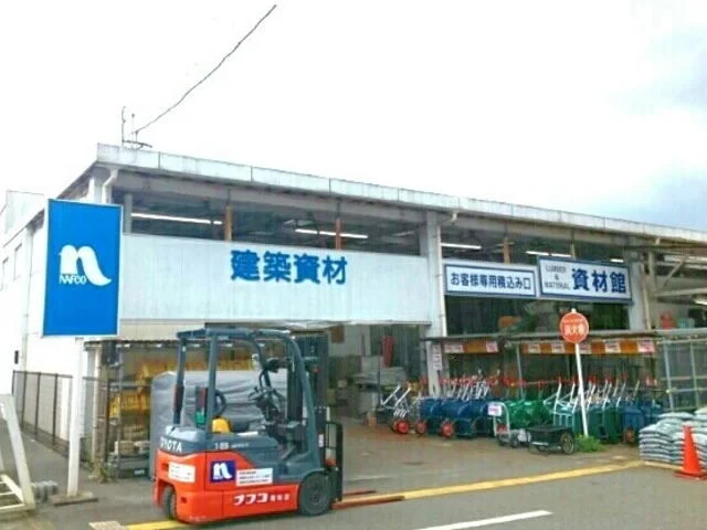 ナフコ美祢店まで470m