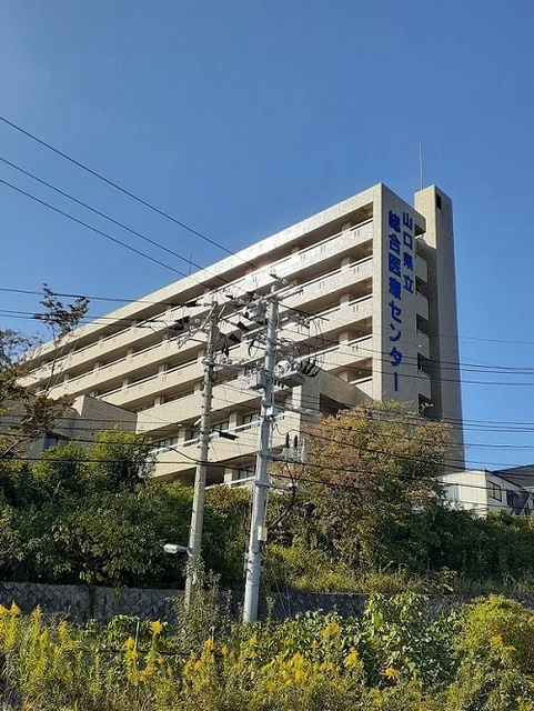 山口県立総合医療センターまで2200m