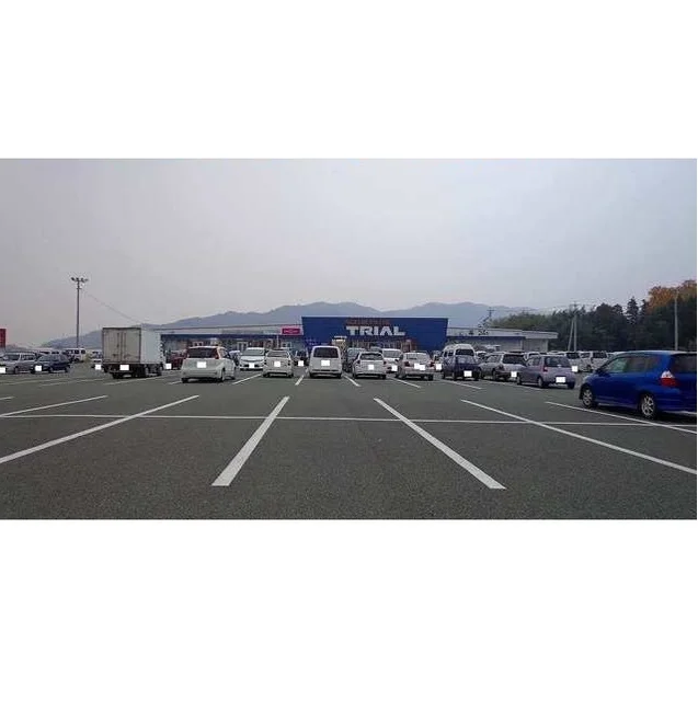 トライアル宇土店まで1100m