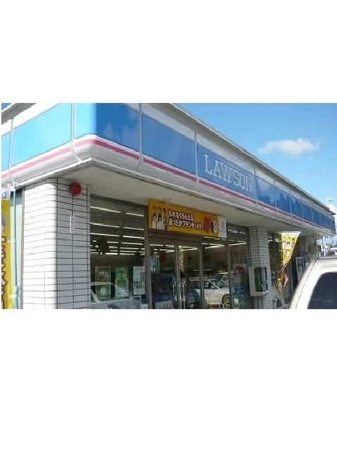 ローソン松橋バイパス店まで900m