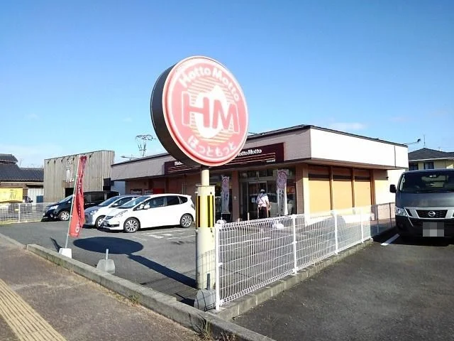 ほっともっと鳥栖宿町店まで620m