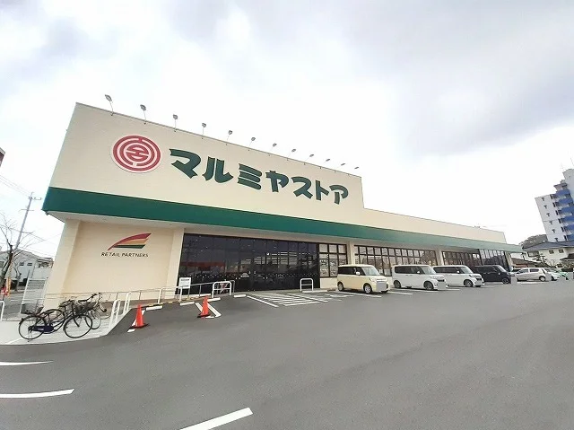 マルミヤストア　鶴崎森店まで1000m