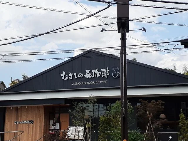 むさしの森珈琲川崎野川店まで680m