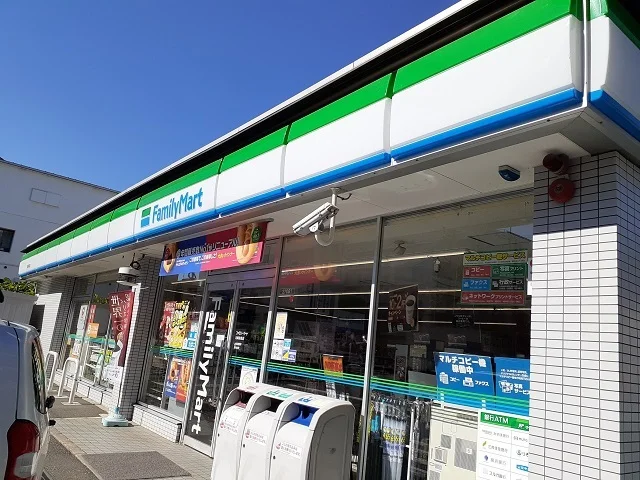 ファミリーマート川崎有馬店まで140m
