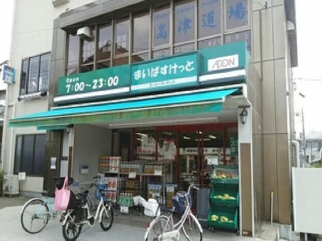 まいばすけっとまで160m