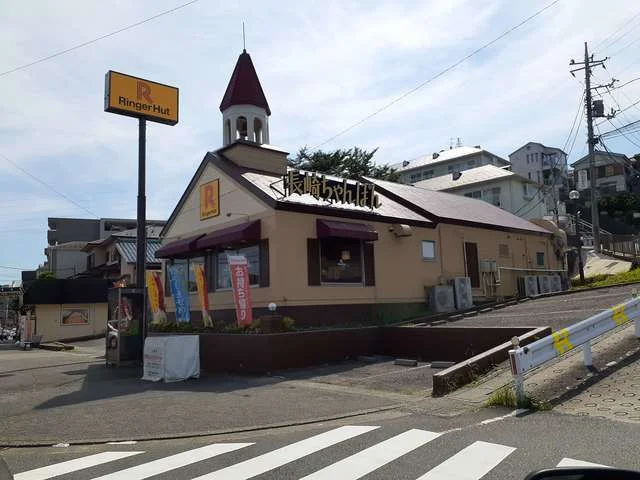 リンガーハットまで156m