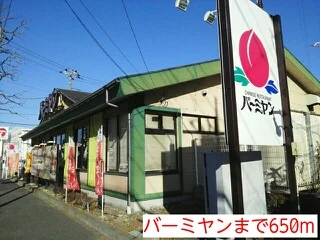 バーミヤンまで650m