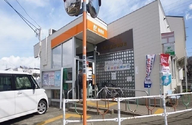 磯部郵便局まで700m