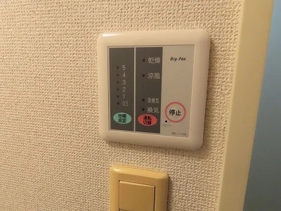 浴室乾燥機能付き