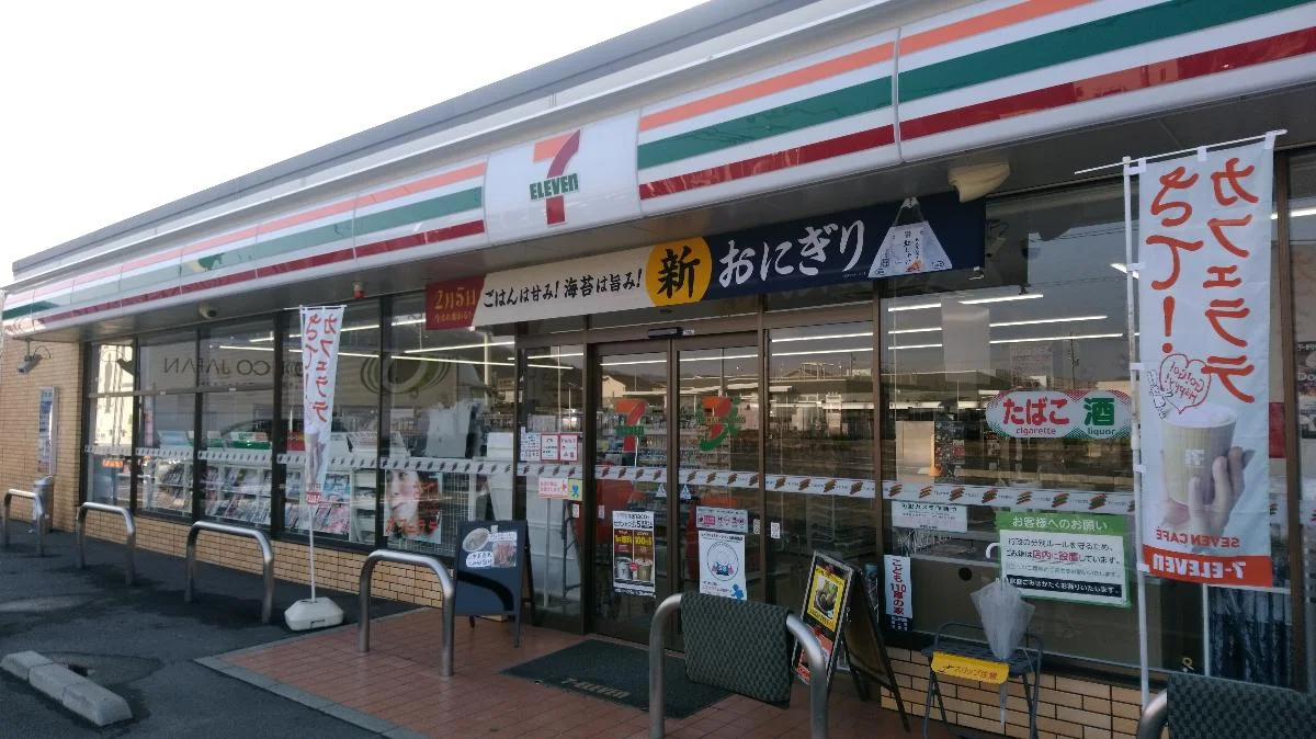 徒歩８分