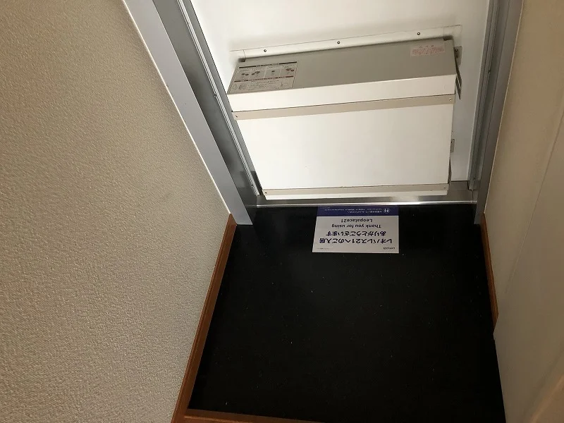 宅配ボックス