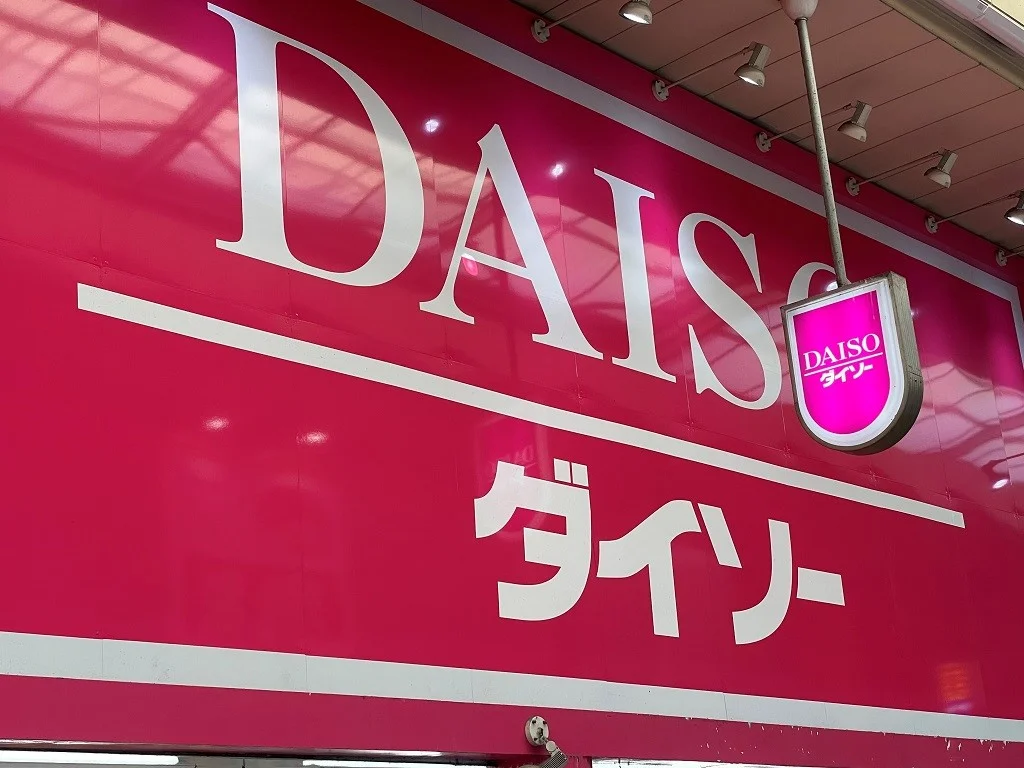 徒歩約3分