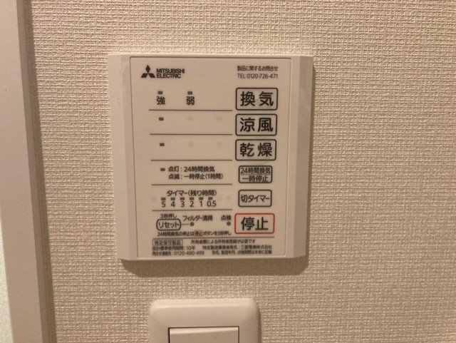 浴室乾燥機操作盤