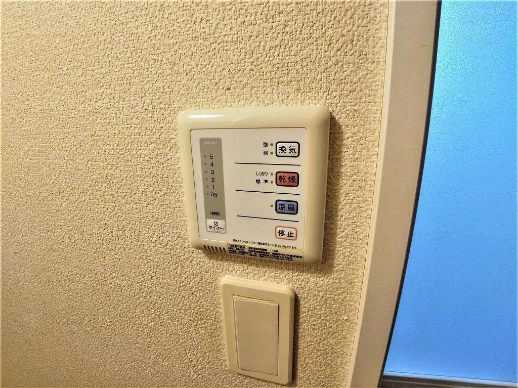 浴室乾燥機パネル