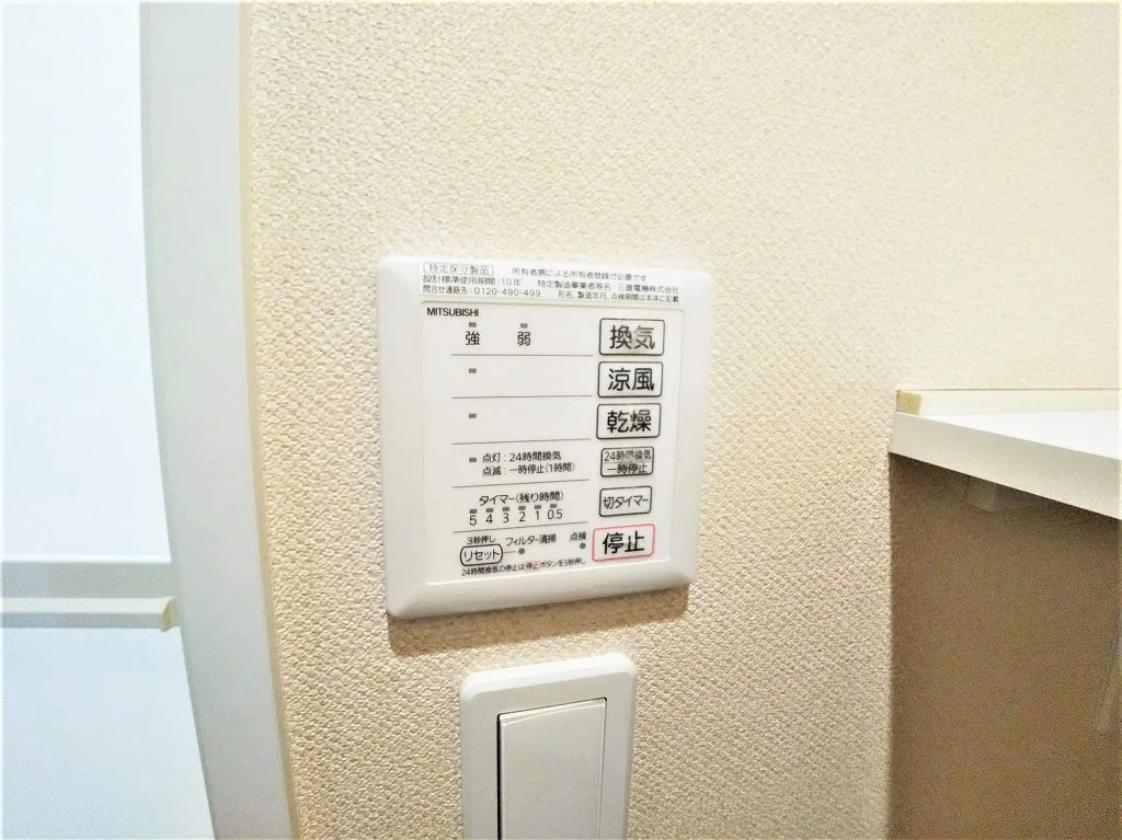 浴室乾燥機パネル