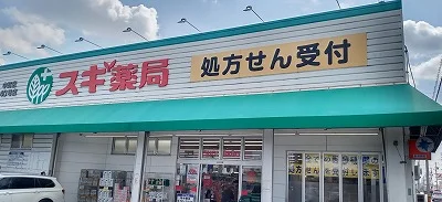 540ｍ　徒歩7分