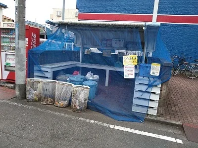 ゴミ置場