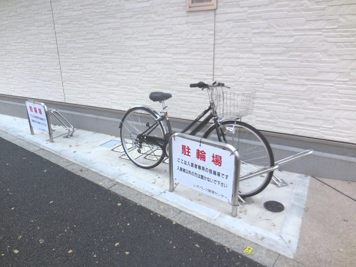 駐輪場有り