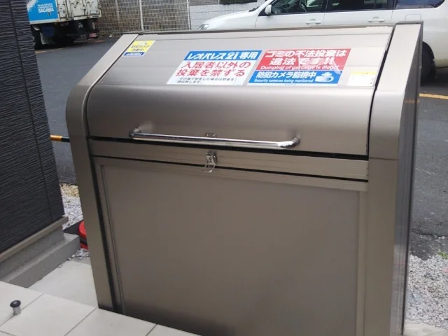 ゴミ置場