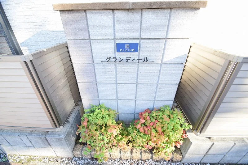 現況を優先