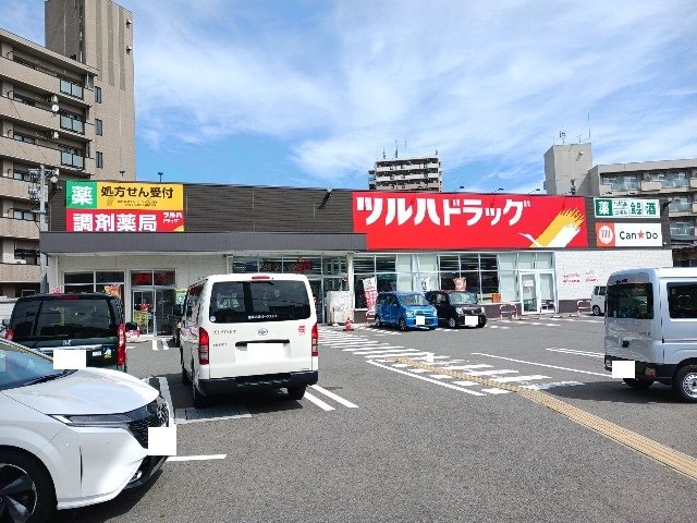 ツルハドラッグ上田店まで1100m