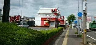 ケンタッキーフライドチキン石堂まで700m
