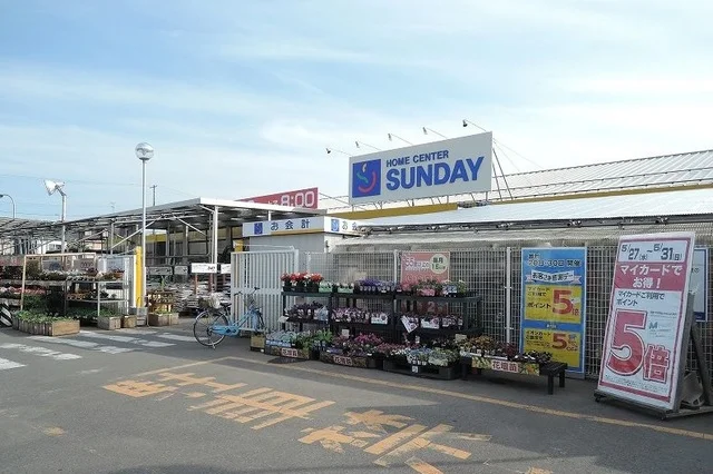 サンデー石堂店まで850m