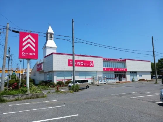 ダイソー八戸石堂店まで1100m