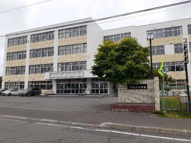 向陽台中学校まで1900m
