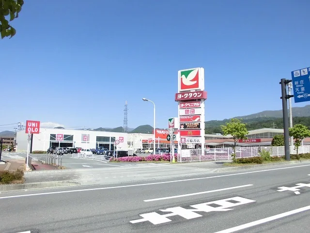 ヨークタウンまで560m