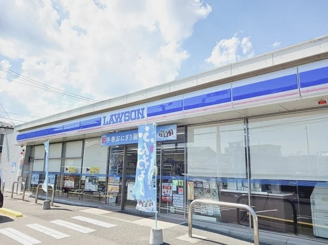 ローソン愛子中央一丁目店まで400m