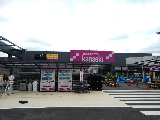 カンセキ栃木そのべ店まで450m