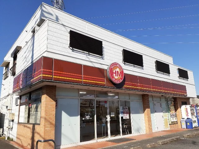 ほっともっと小山犬塚店まで280m
