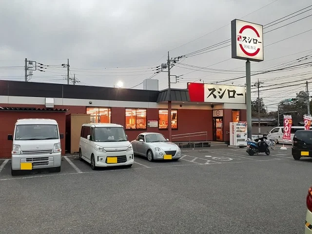 スシロー　大宮店まで270m