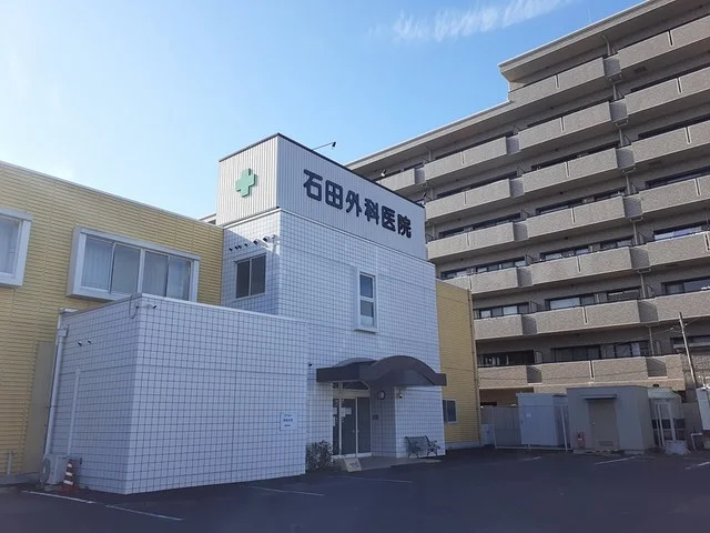 石田外科医院まで420m