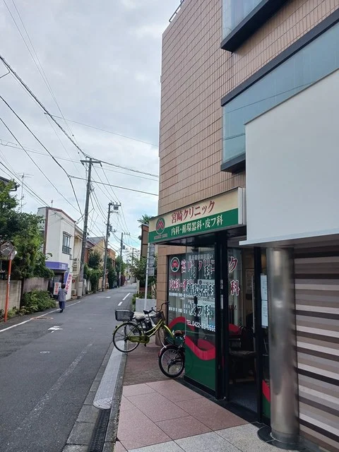 宮崎クリニックまで444m