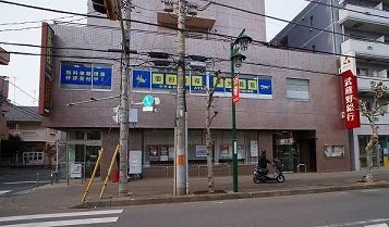 武蔵野銀行みずほ台支店まで950m