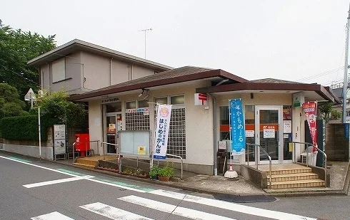 富士見みずほ台郵便局まで750m