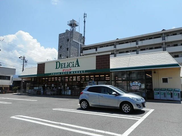デリシア　宮渕店まで650m